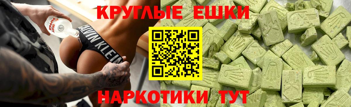 ЭКСТАЗИ диски  что такое   Балашов  даркнет как зайти  Экстази 280 MDMA  Вход с VPN 