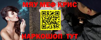 бутират Лесосибирск