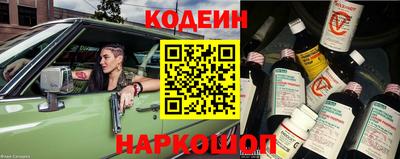меф Ливны