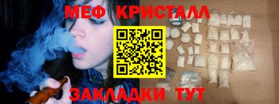 каннабис Ликино-Дулёво