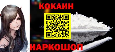каннабис Ликино-Дулёво