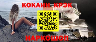 меф Ливны