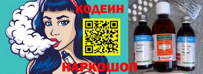 меф Ливны