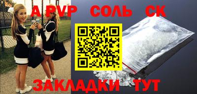 меф Ливны