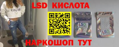 бутират Лесосибирск