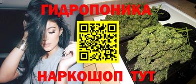 каннабис Ликино-Дулёво