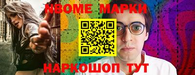 бутират Лесосибирск