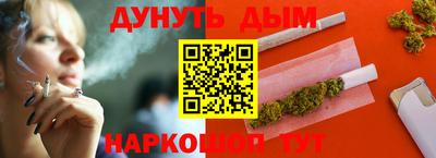 каннабис Ликино-Дулёво