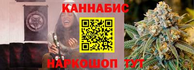 каннабис Ликино-Дулёво