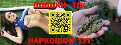 каннабис Ликино-Дулёво