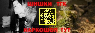 меф Ливны