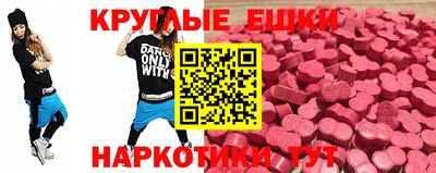бутират Лесосибирск