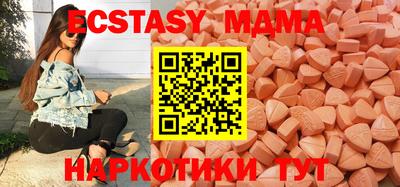 бутират Лесосибирск