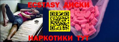 бутират Лесосибирск