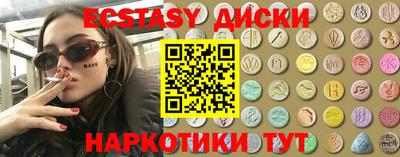 меф Ливны