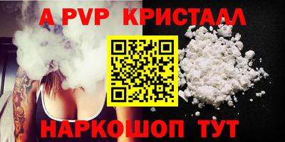 меф Ливны