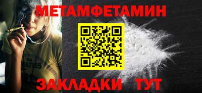 бутират Лесосибирск