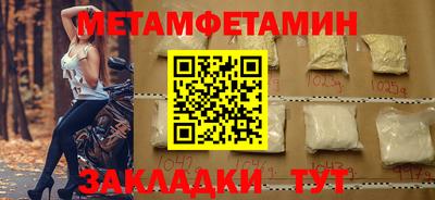 бутират Лесосибирск