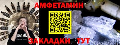 меф Ливны