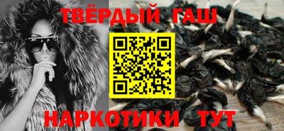 бутират Лесосибирск