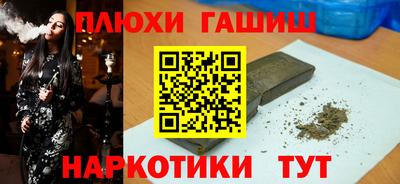 бутират Лесосибирск