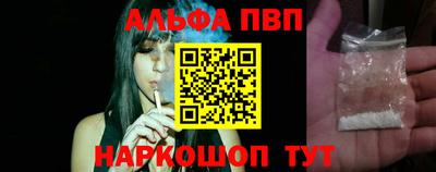 бутират Лесосибирск