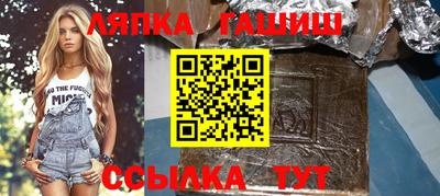 каннабис Ликино-Дулёво