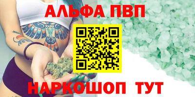 бутират Лесосибирск