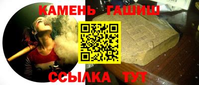 каннабис Ликино-Дулёво