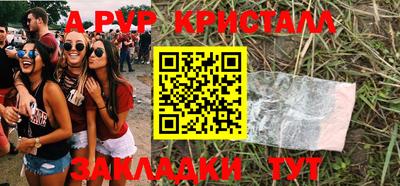 каннабис Ликино-Дулёво