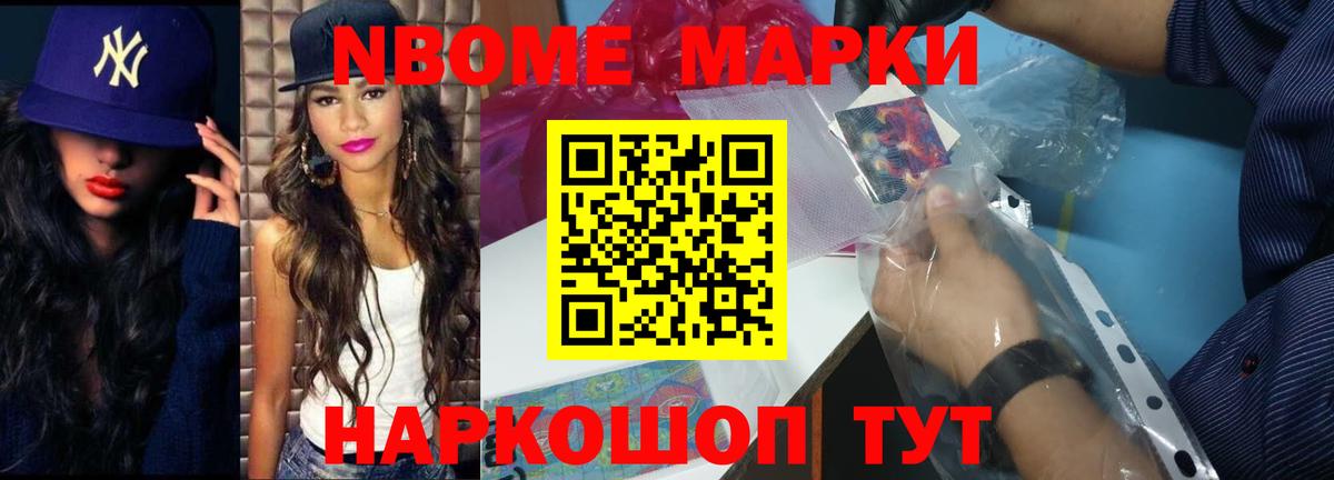 Балашов    маркетплейс  Вход с VPN  ЛСД экстази кислота  ЛСД экстази кислота  LSD-25 экстази 