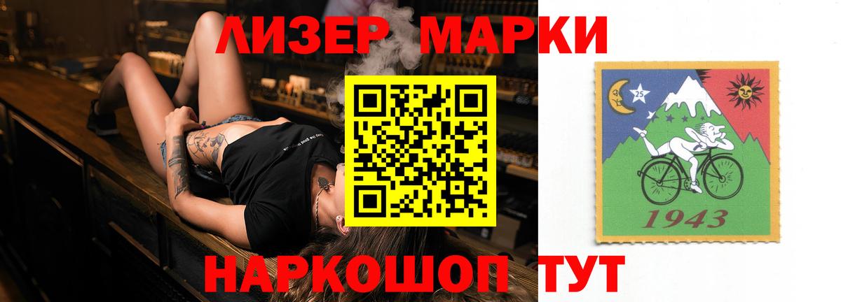 ЛСД экстази кислота Балашов