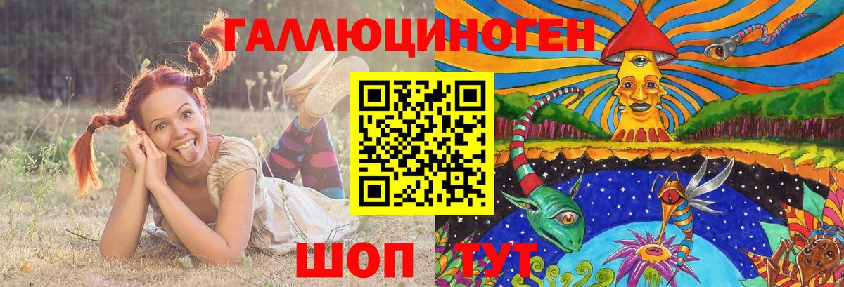 Псилоцибиновые грибы прущие грибы Балашов