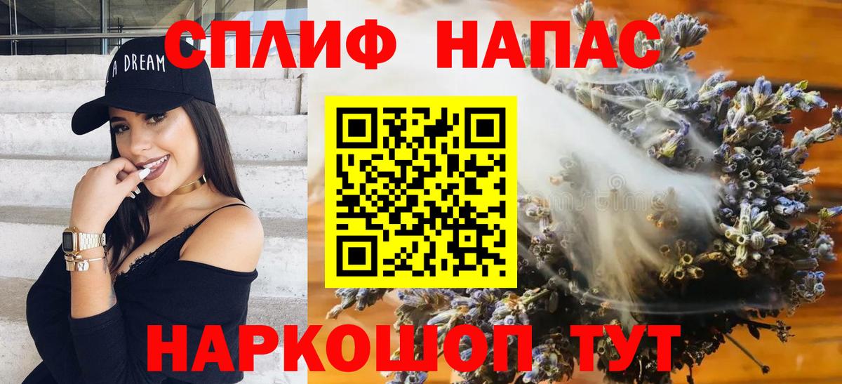 Конопля сатива  Марихуана MAZAR  Конопля план  Вход с VPN  Балашов 